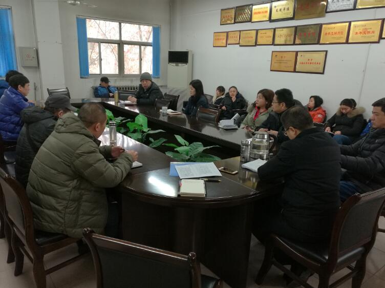 友谊物业召开安全生产工作会议