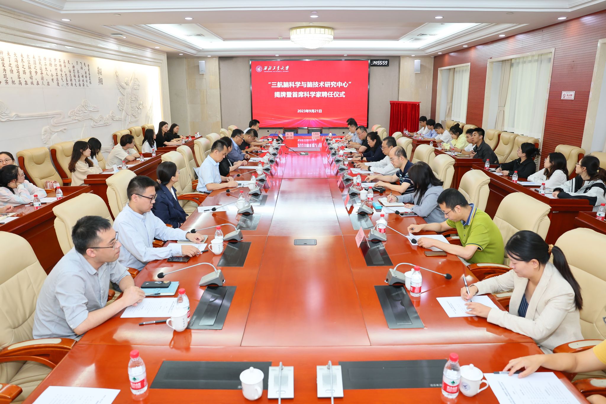 我校“三航脑科学与脑技术研究中心”人才特区 揭牌成立