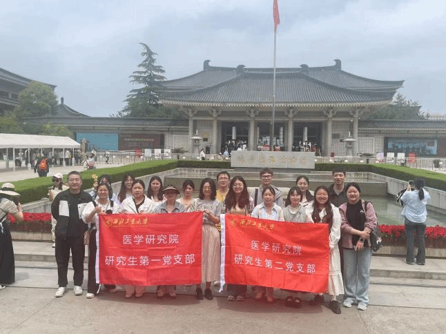 传承五四精神，赓续文化血脉---医学研究院开展五四青年节主题党团活动